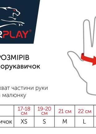 Велоперчатки powerplay 5037 черно-зеленые m