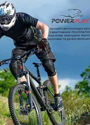 Велоперчатки powerplay 6566 сині xxl9 фото