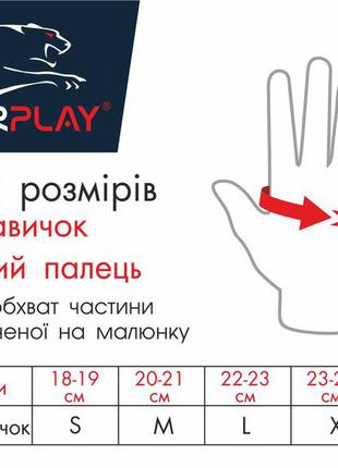 Велоперчатки powerplay 6556 а зеленые xl6 фото