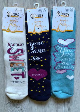 Махрові шкарпетки для дівчинки1 фото