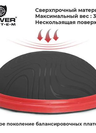 Балансировочная платформа power system balance trainer zone ps-4200 orange3 фото