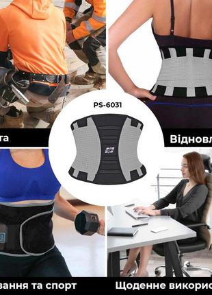 Power system waist shaper deals