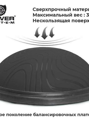 Балансировочная платформа power system balance trainer zone ps-4200 black3 фото