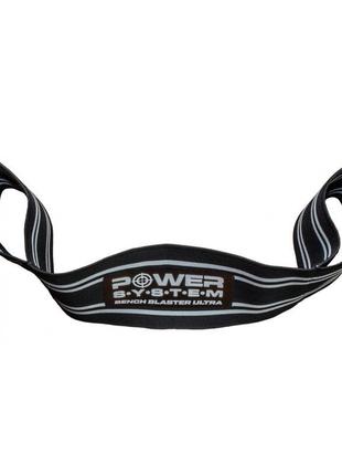 Пояс опору power system ps-3720 bench blaster ultra black/white l