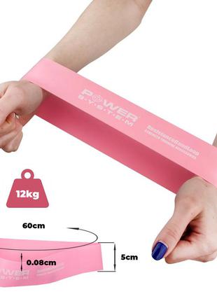 Замкнутая лента-эспандер power system ps-4061 flex loop light pink