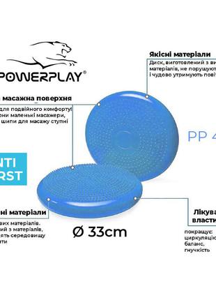 Балансувальна масажна подушка powerplay 4009 синя2 фото