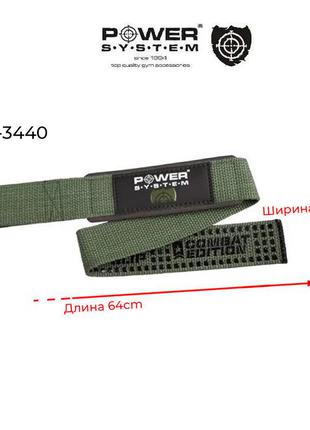 Лямки для тяги power system x-combat ps-3440 green5 фото