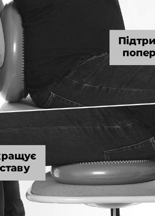 Балансувальний диск power system balance air disc ps-4015 grey4 фото