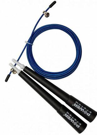 Скоростная скакалка power system ultra speed rope ps-4033 blue