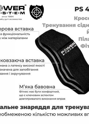 Еспандер для пілатесу power system ps-4093 booty band lvl 3 black/grey3 фото