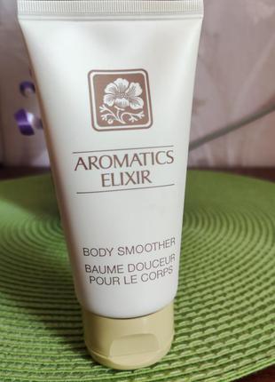 Молочко для тіла clinique aromatics elixir body smoother