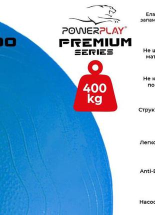 Мяч для фитнеса упрочненный powerplay 4000 premium 65 см синий + насос2 фото