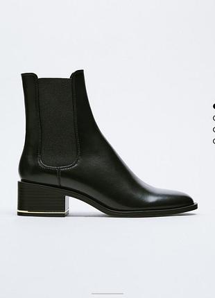 Ботинки zara нова колекція