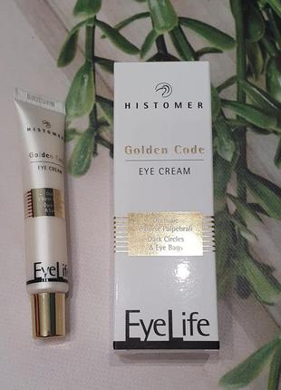 Крем для очей histomer eye life golden code