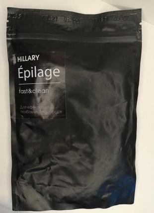 Hillary epilage original гранули віск для депіляції