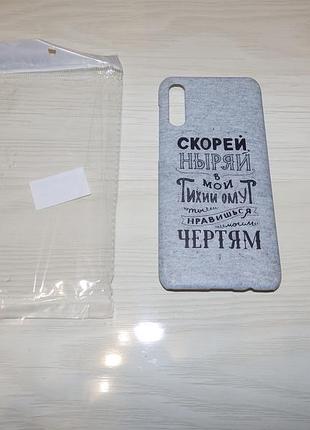 Чехол samsung galaxy a50 (a505) / a30s (a307) / a50s (a507) дизайнерские чехлы