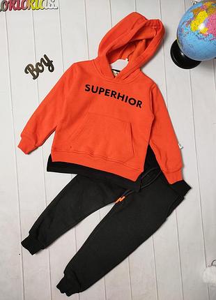 Костюмы спортивные тёплые для мальчиков