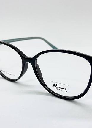 Оправа унисекс под вставку линз!