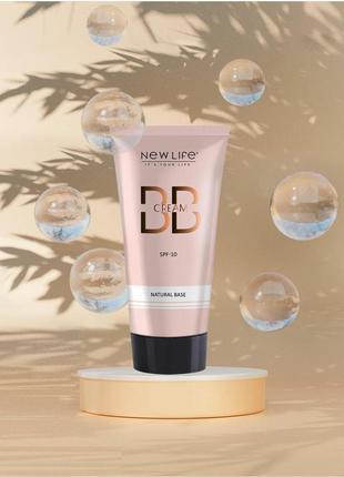 Вв-крем натуральний беж