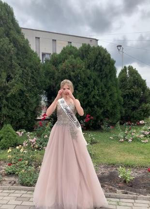 Випускне плаття