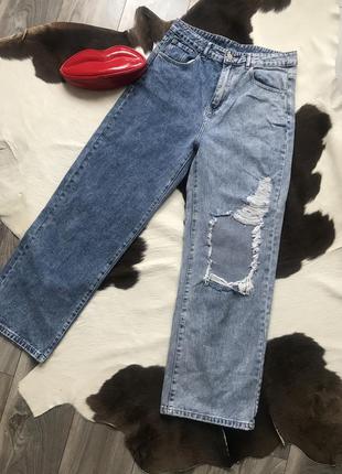 Джинсы