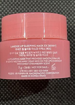 Нічна маска для губ laneige lip sleeping mask berry miniature 3g3 фото