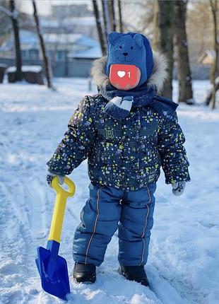 Продам костюм зимний