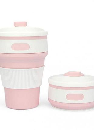 Складаний силіконовий склянку рожевий, 350 мл з кришкою