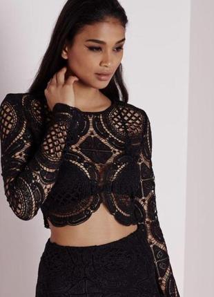 Missguided 🕸