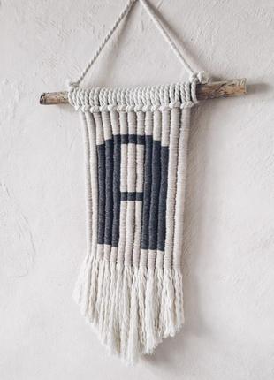 Панно з монограмою