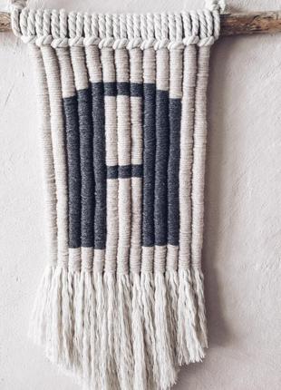 Панно з монограмою