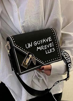 Стильна сумка з написом напис букви текст