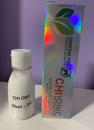 Chi ionic oxy 3% 10 vol фарба для волосся волос