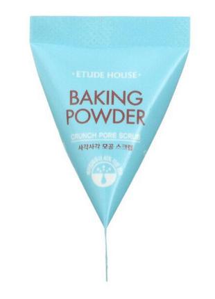 Скраб baking powder (при замовленні від 3 шт. 15 грн/шт)3 фото