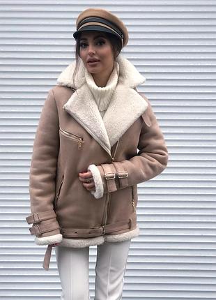Дубленка авиатор замш беж 2