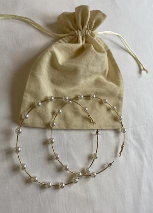 Серги