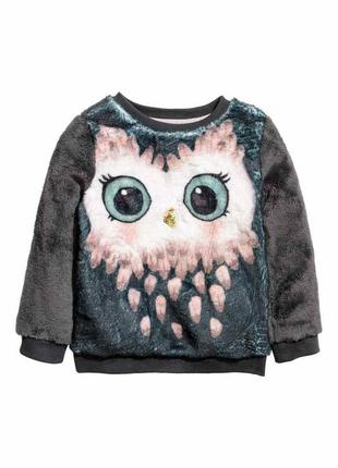 Плюшевые кофты h&m / меховушки 2