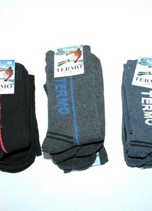 Зимние шерстяные носки termo высокие пара - размер 41-45 махра8 фото