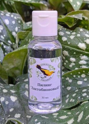 Ретинолово гліколевий пілінг