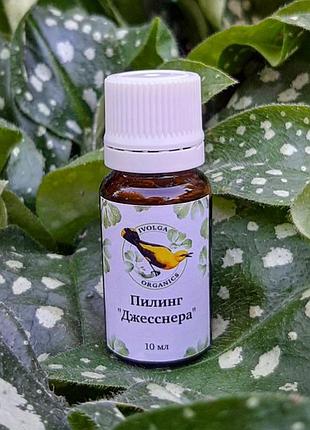 Ретинолово гліколевий пілінг