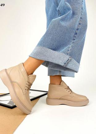 Ботиночки сomfort, визон, натуральная кожа, деми /зима