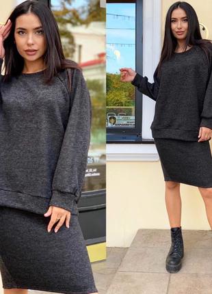 Костюм с юбкой ангора на флисе 42-56 р-р