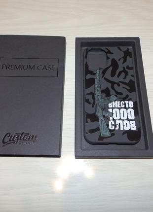 Чехол premium case iphone 12 6.1 custom studio вместо 1000 слов автомат калашникова2 фото