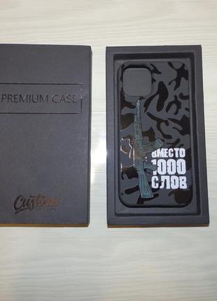 Чехол premium case iphone 12 6.1 custom studio вместо 1000 слов автомат калашникова