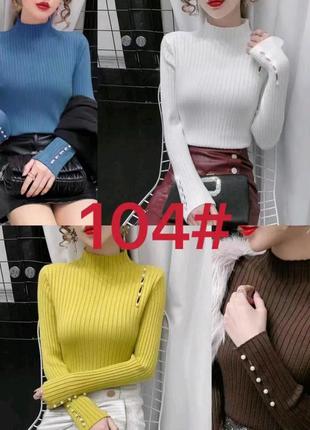 Кашемірові гольфи