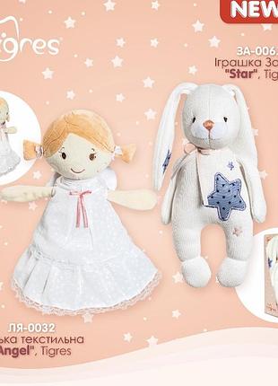 Игрушка зайка3 фото
