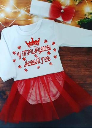 Новогодний бодик с повязкой 🥰