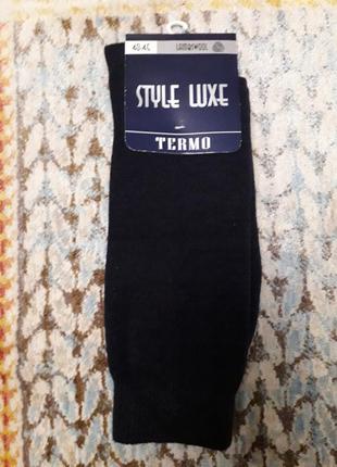 Теплі термо шкарпетки з вовни ягняти, вовняні шкарпетки темно сині