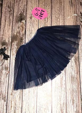 Фатиновая фирменная юбка  для девочки 6-7 лет, 116-122 см
