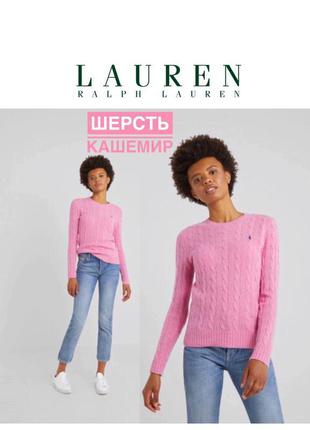 Оригінальний брендовий вовняний светр, джемпер рожевий кашеміровий в'язка косичка